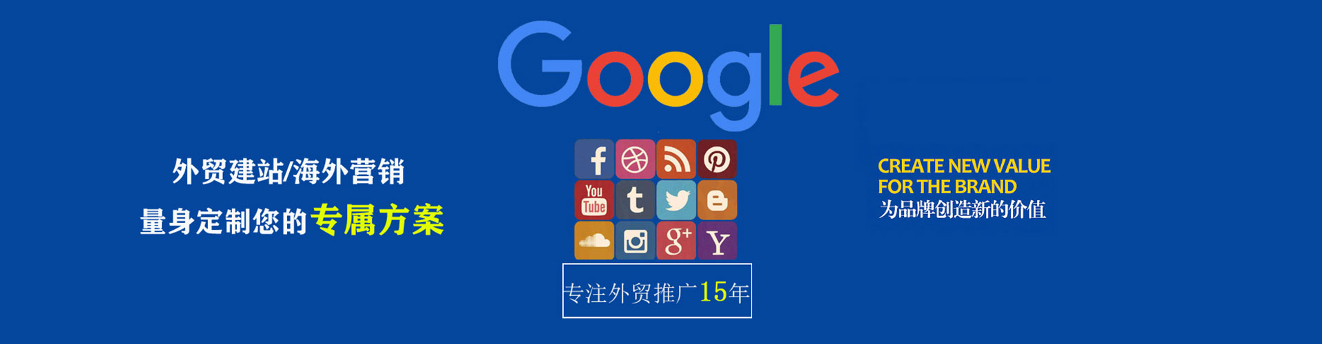 南郑信息流怎么做